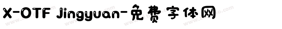 X-OTF Jingyuan字体转换